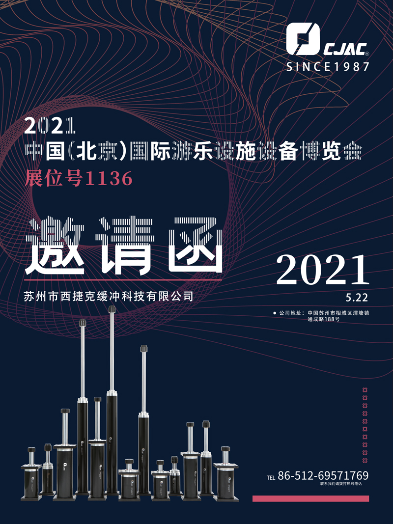 邀请函.jpg 邀请函.jpg